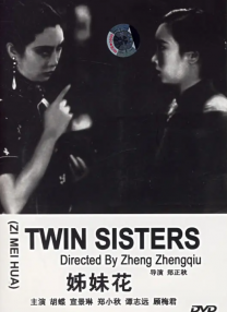 精品久久久久久无码中文字幕